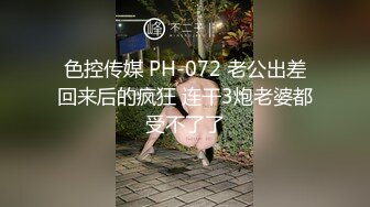 -台湾辣妹『Funnyg』测评高速跳蛋 犹如巨浪来袭高潮不断