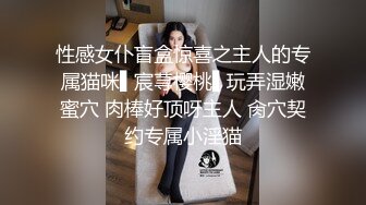 牛仔裤极骚外围女 扒下裤子揉捏奶子 掰穴舔逼扶着沙发后入