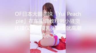 最新推特网红美女『可爱多』大尺度私拍流出 黑丝制服诱惑 速插双穴 虐玩浪穴 高潮颤抖 高清720P原版无水印