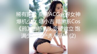  顶级尤物气质女神双飞，性感开档情趣内裤，翘起屁股求操，一字马舔嫩穴