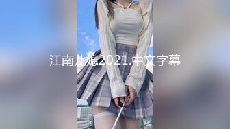 ★☆全网推荐★☆中年大叔花大价钱操的一个高三女生让她穿上黑丝叫“爸爸”完美露脸 [1840M_MP4]