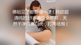 怪兽企划兔子先生-和好兄弟偷偷分享漂亮的女友 被她发现了就一起玩3P 明日香