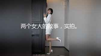 【新片速遞】 ⚫️⚫️万众瞩目极品露脸SS级女神！网红尤物反差婊【辛尤里】私拍作品，金主圈养小母狗日常淫荡打卡