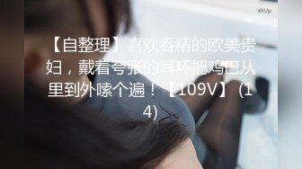 高端ACG业界最美Cos网红爆机少女 喵小吉 艾尔登法环-梅琳娜 少女鲜嫩白虎蜜鲍 鬼斧神工艺术品