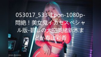  2024-11-11 BLX-0071完成男友的追星梦