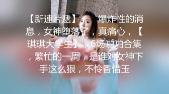 STP27161 高能萝莉 长开了爆乳身材尤物女神▌安安老师 ▌剧情骚话肉棒调教 幻龙阳具速肏嫩穴 粉嫩蜜壶刮擦出好多白带