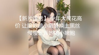 海角社区绿帽圈泄密流出❤️山东00年极品眼镜反差婊少妇曹X可少女时代之天生骚屄成长史结婚16w彩礼已受孕