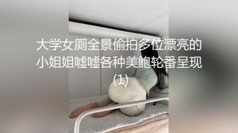 绝顶反差！极品舞蹈生「Mozzi」母狗沦丧OF调教实录 现实学生课后淫婊BDSM百合群P样样精通【第三弹】 (6)