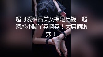 超级黑大棒插美女小菊花 这个给人视觉冲击太强了 如果整根插入绝对真正爆菊花