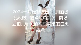 大鸡巴无套猛干小骚货