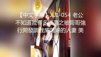 大神潜入商场女厕近距离偷窥几位美少妇的小黑鲍