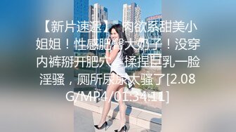 白虎女神米胡桃，可爱女仆妹妹，被主人干到高潮内射中出