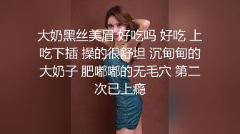 酒店偷拍美女和男友啪啪全过程