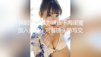 【新片速遞】 超嫩贫乳19小妹妹！近期刚下海 ，金发苗条身材 ，应观众要求扣逼 ，还放不开，微毛紧致嫩穴