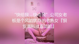 叫爸爸的淫娃小少妇，极品颜值好身材丝袜情趣，让小哥大鸡巴抽脸口交，舔逼叫的好骚，多体位蹂躏爆草好刺激