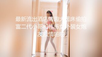 [原創錄制](no_sex)20240212_牛奶煮萝莉x