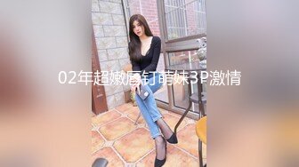 极品91大神专攻貌美萝莉少女▌唐伯虎 ▌超嫩奶牛终极玩物 大粗屌暴力激怼蜜穴猛到不行