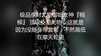 新人 汐汐爱吃草莓 OL白色职业装内部Sm套装 从青涩到放飞自我 