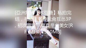 自收集91视频合集 超多极品反差婊骚货  调教骚货母狗 极品黑丝兔女郎 视频合集【556v】 (203)