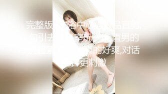 官方售价32元 尾随偷拍性感格裙美女弯腰被抄底半透蕾丝内盯着镜头看