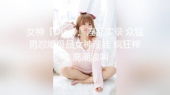 對魔忍不知火～淫欲的奴隸娼婦～