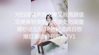 【极品??美少女】精主TV? 麻衣Cos和情趣兔女郎的色情游戏 诱人黑丝性感美腿 足穴惩罚蜜臀榨精 撞击中出上头内射