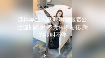 STP32829 淫水多多的黑絲風騷人妻露臉大秀直播，撅著屁股讓大哥猛草，幹了菊花幹騷逼，邊草邊流水 VIP0600