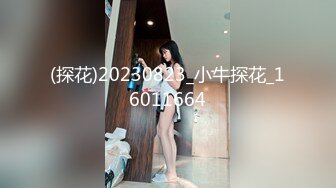  2023-04-06 香蕉秀XJX-0104诱骗盲女