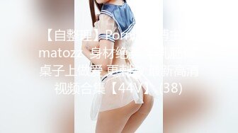 ✿御姐女神✿ 最新极品推特网红尤物女神▌桥本香菜▌欲望人妻的性处理 性感白丝嫩穴暴露勾引 疯狂冲刺蜜壶内射淫精