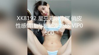 有验证，男上女下干少妇上，粉色小内裤来回摩擦