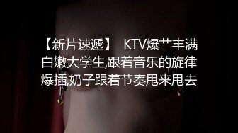 ★☆《顶级震撼超淫现场》★☆多男女群P盛宴肏出新高度人体蜈蚣！极品身材反差淫趴女神【可爱的米亚】最新订阅，堪比岛国疯狂多人乱交 (6)