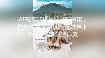 最新流出〖女性SPA按摩大保健〗07.26美少妇专享天堂 粉穴少妇爽到主动吸屌 饥渴操到白浆直流无套内射 高清源码录制