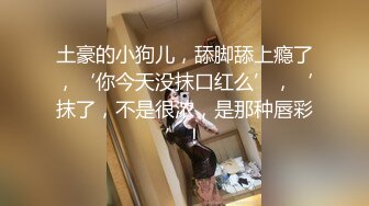 軟萌蘿莉小仙 68 - 胡蘿卜插出好多白漿