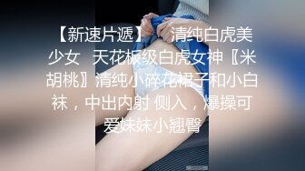 八块腹肌勾引健身教练到家里指导,和室友联合被教练轮操开火车3P,八块腹肌前后都爽歪歪