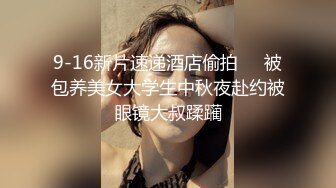 【屌哥寻花】重金2000一炮，约操高颜值外围女神，征服这种高冷范的格外刺激，超清