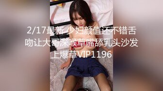 【新片速遞】夫妻交换❤️，你肏我老婆，你老婆骑我，绿泱泱谁在乎，爽就完事了，场面糜烂，淫声震天！[2.72G/MP4/03:59:39]