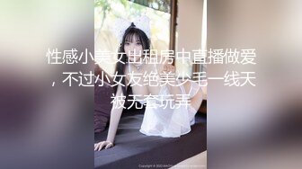 无水印11/6 顶级尤物网红女神爆乳嫩穴超粉干净美穴特写极度诱惑VIP1196