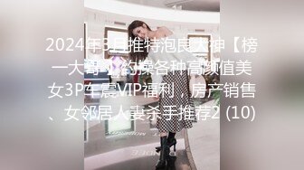 糖心VLOG 被迷奸的家教老师 内射极品嫩穴 - 北明莎