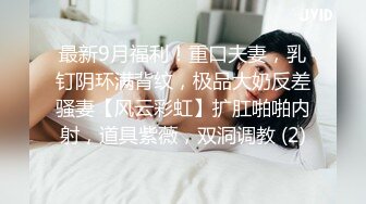 群P盛宴【小桥流骚水】02.02极品美少妇和闺蜜挑战三粉丝小伙群P乱战 超级销魂 超级淫荡 极致诱惑