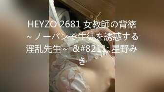 八块腹肌约炮花臂已婚直男,直接当着室友的面开干『27分钟完整版』