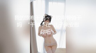 嫂子的小秘密 家里经济困难下海到洗浴桑拿会所兼职做女技师出卖肉体