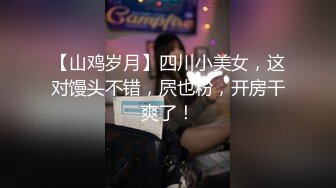 【新片速遞】  拼顺风车邂逅的一个JK眼镜小妹❤️先夸她的小熊背包很可爱,然后约她一起吃个饭,最后让我免费操