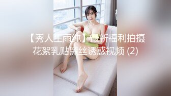 MKY-AP-006-强上可爱女邻居-白沛瑶