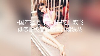 ❤️❤️纯欲系颜值美女，小短裤很是性感，独自在家发骚，脱光光揉骚穴，按摩器震动流淫水，低低呻吟