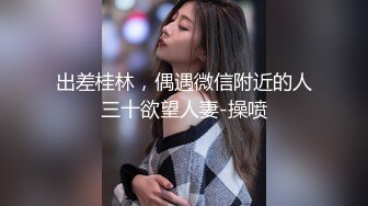 无套内射35岁女领导，把她操的浪叫