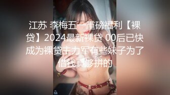 发骚还配上字幕了哦 - - 第二集