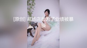 南京女大学生微胖母狗 赵思燕 被渣男带着好兄弟一起玩 3p 并且拍下视频