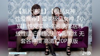 最美2020极品爆乳女神『麻酥酥』新版定制私拍新作-樱桃诱惑短裙 豪乳女神的极致诱惑 喷血美乳超挑逗 高清720P原版