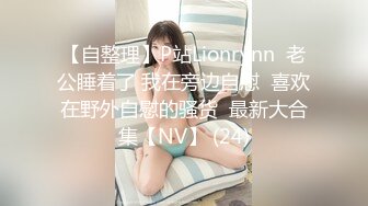 ❤️菠萝社高颜女神模特【夏美酱】全裸沐浴，又纯又欲，童颜巨乳