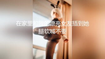 《超强乱伦》罪恶感的乱伦之乐！原创大神精虫上脑用了M葯第一次进入女人身体的竟是老妈